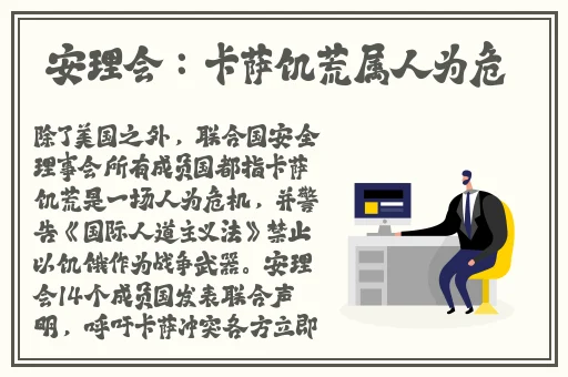 班长我错了能不能关掉二关